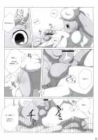 Love Ra Boo / ラヴらぶぅ [Azuma Minatu] [Pokemon] Thumbnail Page 61