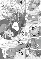 Love Ra Boo / ラヴらぶぅ [Azuma Minatu] [Pokemon] Thumbnail Page 74