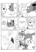 Love Ra Boo / ラヴらぶぅ [Azuma Minatu] [Pokemon] Thumbnail Page 83