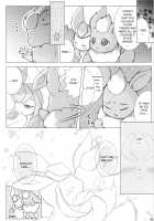 Love Ra Boo / ラヴらぶぅ [Azuma Minatu] [Pokemon] Thumbnail Page 97