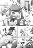 Banquet of Degeneration / 退化の宴 [Bakugatou] [Pokemon] Thumbnail Page 24