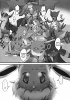 Banquet of Degeneration / 退化の宴 [Bakugatou] [Pokemon] Thumbnail Page 29