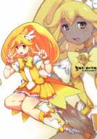 KI-Arts:01 [Kiken Shisou] [Smile Precure] Thumbnail Page 18