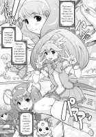 KI-Arts:01 [Kiken Shisou] [Smile Precure] Thumbnail Page 02