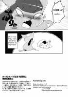 Motto Atsui no wa Suki? / もっとあついのはすき? [Azuma Minatu] [Pokemon] Thumbnail Page 33