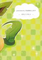 Motto Atsui no wa Suki? / もっとあついのはすき? [Azuma Minatu] [Pokemon] Thumbnail Page 34