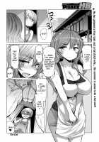 Landlady Dutch Wife / ダッチワイフ大家さん [EBA] [Original] Thumbnail Page 18