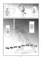 Managem@Ster! / ManageM@ster! [Haritama Hiroki] [The Idolmaster] Thumbnail Page 23