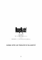 Managem@Ster! / ManageM@ster! [Haritama Hiroki] [The Idolmaster] Thumbnail Page 25