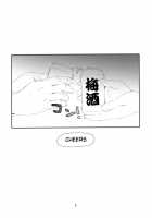 Managem@Ster! / ManageM@ster! [Haritama Hiroki] [The Idolmaster] Thumbnail Page 04