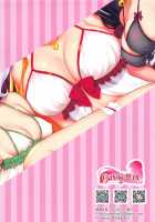 Bishokuden Kansatsu Princess-tachi no Inkou Kiroku / 美食殿観察 プリンセスたちの淫行記録 [Ayase Mio] [Princess Connect] Thumbnail Page 17