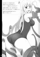 kuroUsa ga Hidoi Me ni Au Hon / 黒うさがひどいめにあう本 [Torisan] [Original] Thumbnail Page 29