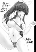 kuroUsa ga Hidoi Me ni Au Hon / 黒うさがひどいめにあう本 [Torisan] [Original] Thumbnail Page 30