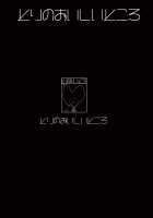 Kuro Usa ga Shokushu-sama no Mesu ni Naru Hon / 黒うさが触手様のメスになる本 [Torisan] [Original] Thumbnail Page 36