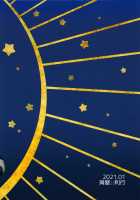 Ore to Keiyaku Shimasen ka? / オレと契約しませんか? [Feriko] [Original] Thumbnail Page 30