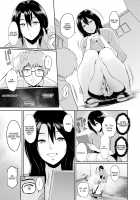 Miwa-san no Nakaniwa de / 美和さんの中庭で [Bifidus] [Original] Thumbnail Page 04