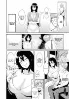 Miwa-san no Nakaniwa de / 美和さんの中庭で [Bifidus] [Original] Thumbnail Page 05