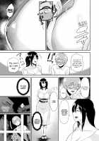 Miwa-san no Nakaniwa de / 美和さんの中庭で [Bifidus] [Original] Thumbnail Page 06