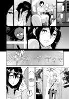 Miwa-san no Nakaniwa de / 美和さんの中庭で [Bifidus] [Original] Thumbnail Page 07