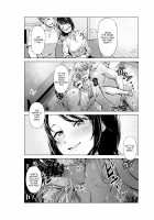 Yumemiru BanGal / ゆめ見るバンギャル [Yoshio Ereki] [Original] Thumbnail Page 18