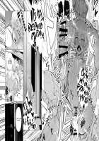 Yumemiru BanGal / ゆめ見るバンギャル [Yoshio Ereki] [Original] Thumbnail Page 28