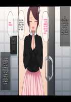 Tonari no Fukafuka-san / となりのふかふかさん [Original] Thumbnail Page 43