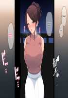 Tonari no Fukafuka-san / となりのふかふかさん [Original] Thumbnail Page 55