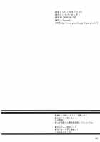 Yukariko Kikuko 17 [Clover] [Mai-Otome] Thumbnail Page 33