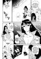 THE ARK FILE G Act. 1-7 / THE ARK FILE G Act.1-7 [Tanuma Yuuichirou] [Original] Thumbnail Page 123