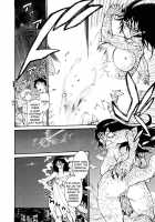 THE ARK FILE G Act. 1-7 / THE ARK FILE G Act.1-7 [Tanuma Yuuichirou] [Original] Thumbnail Page 130