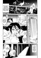 THE ARK FILE G Act. 1-7 / THE ARK FILE G Act.1-7 [Tanuma Yuuichirou] [Original] Thumbnail Page 131
