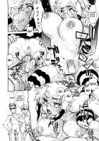 THE ARK FILE G Act. 1-7 / THE ARK FILE G Act.1-7 [Tanuma Yuuichirou] [Original] Thumbnail Page 22