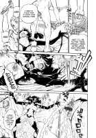 THE ARK FILE G Act. 1-7 / THE ARK FILE G Act.1-7 [Tanuma Yuuichirou] [Original] Thumbnail Page 39