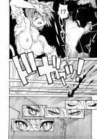 THE ARK FILE G Act. 1-7 / THE ARK FILE G Act.1-7 [Tanuma Yuuichirou] [Original] Thumbnail Page 50