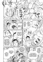 THE ARK FILE G Act. 1-7 / THE ARK FILE G Act.1-7 [Tanuma Yuuichirou] [Original] Thumbnail Page 54