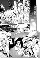 THE ARK FILE G Act. 1-7 / THE ARK FILE G Act.1-7 [Tanuma Yuuichirou] [Original] Thumbnail Page 69