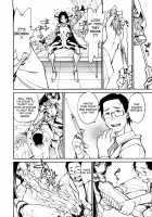 THE ARK FILE G Act. 1-7 / THE ARK FILE G Act.1-7 [Tanuma Yuuichirou] [Original] Thumbnail Page 72
