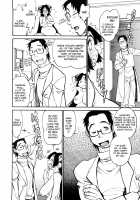THE ARK FILE G Act. 1-7 / THE ARK FILE G Act.1-7 [Tanuma Yuuichirou] [Original] Thumbnail Page 86