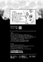 Ghost Party [Pokemon] Thumbnail Page 68