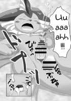 BLUE × 2 [Itameshi] [Pokemon] Thumbnail Page 18