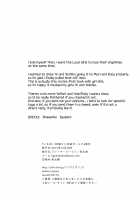 Hot Uchiura Singles In Your Area / じもあいDE満タン内浦ガールズ [Syutaro] [Love Live Sunshine] Thumbnail Page 30