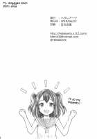 Thinking of Each Other / オモイタガイ [Blackheart] [Love Live Sunshine] Thumbnail Page 21