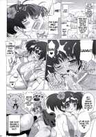 Bra Busting Boom / 爆乳イオナズン [Mike] [Dragon Quest III] Thumbnail Page 19