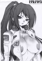 Bra Busting Boom / 爆乳イオナズン [Mike] [Dragon Quest III] Thumbnail Page 31