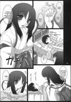 Wagaya no Chichikami-sama. / 我が家の乳神さま。 [Mike] [Wagaya No Oinari-Sama] Thumbnail Page 20