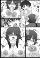 Wagaya no Chichikami-sama. / 我が家の乳神さま。 [Mike] [Wagaya No Oinari-Sama] Thumbnail Page 23