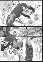 Wagaya no Chichikami-sama. / 我が家の乳神さま。 [Mike] [Wagaya No Oinari-Sama] Thumbnail Page 26
