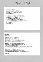 Wagaya no Chichikami-sama. / 我が家の乳神さま。 [Mike] [Wagaya No Oinari-Sama] Thumbnail Page 28