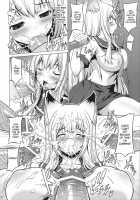 Wagaya no Chichikami-sama. / 我が家の乳神さま。 [Mike] [Wagaya No Oinari-Sama] Thumbnail Page 05