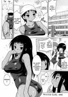 Oppai Party / おっぱいパーティー [Onomesin] [Original] Thumbnail Page 164